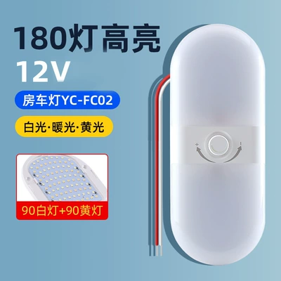 Roof Light Light with Rotary Knob