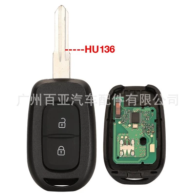control car key 434MHZ – Car Keys - no-label-behind-hu136