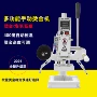 手动烫字热压自动烫印机