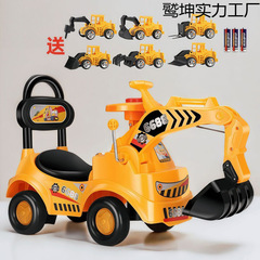 子供用掘削機は、男の子のおもちゃとして座ったり、乗ったり、滑り車やスライディングエンジニアリングカーに乗ったりすることができます。