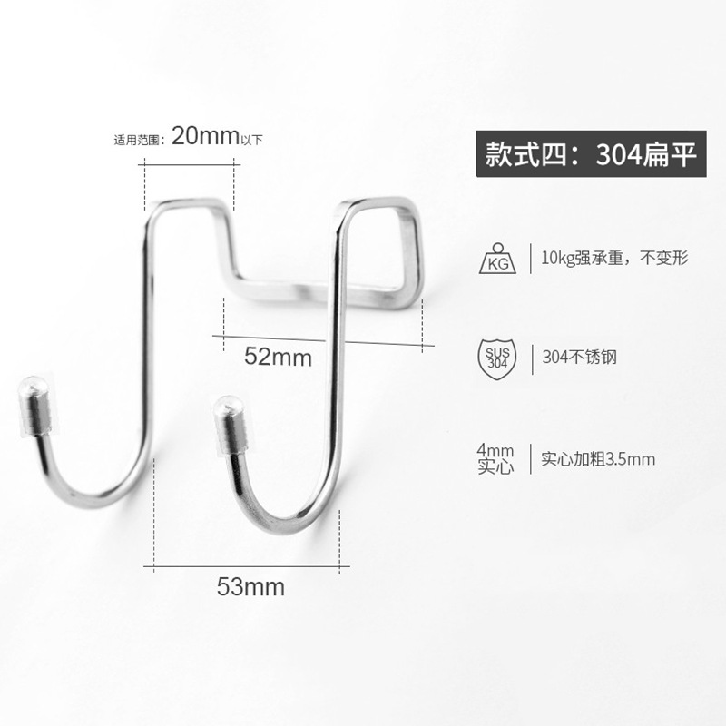 304 de acero inoxidable en forma de S gancho multiusos doble gancho Cuarto de baño Cocina en forma de S gancho de la puerta del gabinete s Gancho de doble cabeza S gancho