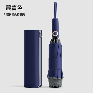 新款上架三折全自动反向伞一键全收折叠轻便小巧便携晴雨两用-阿里巴巴