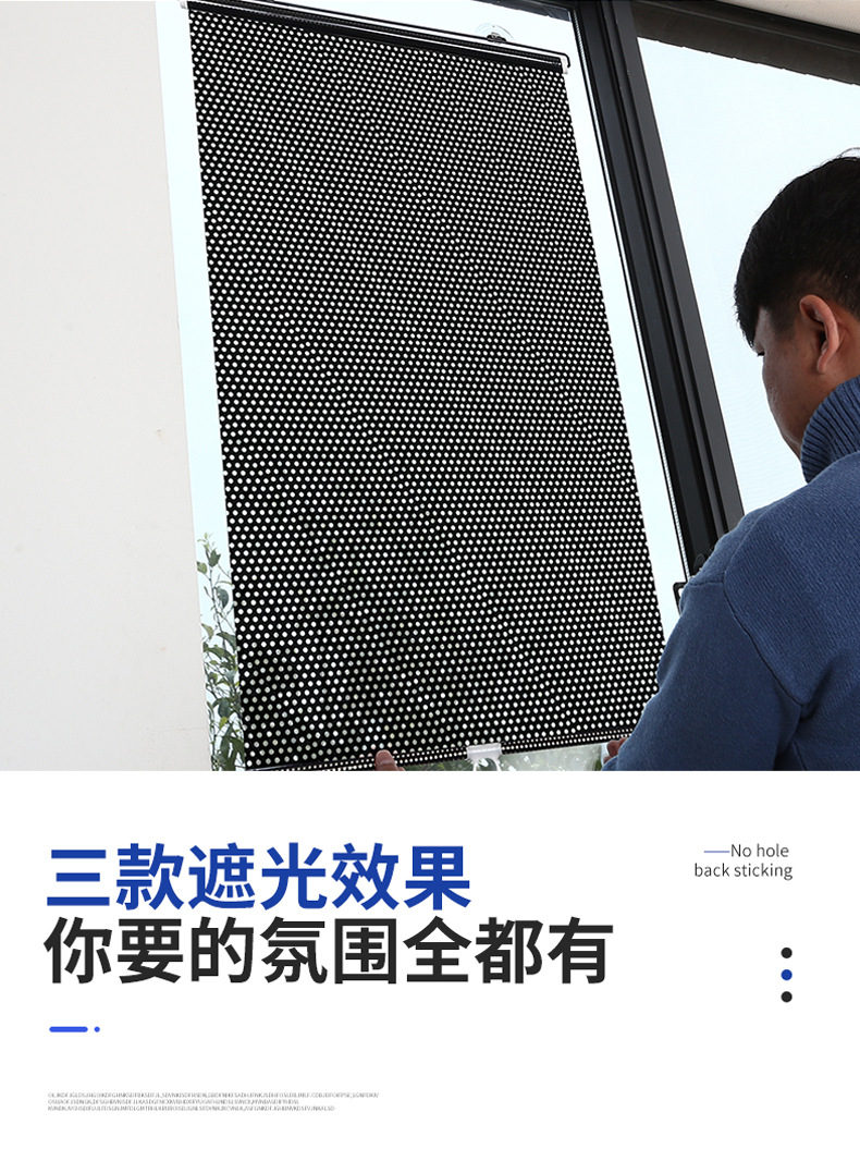 Automatic Retractable Sunshade Car Roller Blind Summer Car Window Sun Protection Heat Insulation Sunshade Net Car-Mounted Home Roller Blind