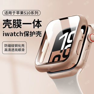 Watch Protective Case Apple Watch Suitable for Iwatchs10S9/S8/S7 Protective Case Film Integrated Se Explosion-Proof