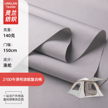 210Dţ�򲼉T�y�ͺ��޷�ˮ����¶�I��������ִ���Ļ�����ϼҼ�