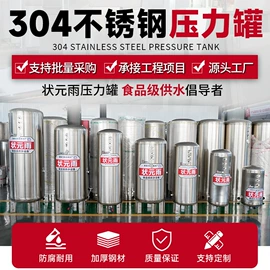 供水设备;净水器;反渗透设备