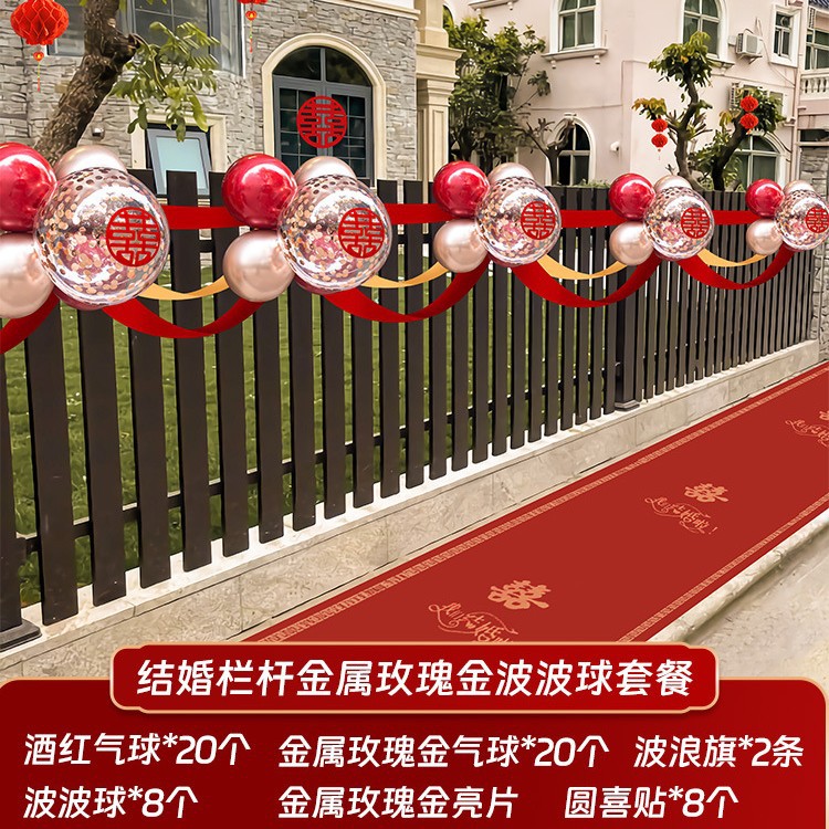 [레이아웃 5.4 m에 적합] 결혼식 난간 금속 로즈 골드 웨이브 볼 패키지