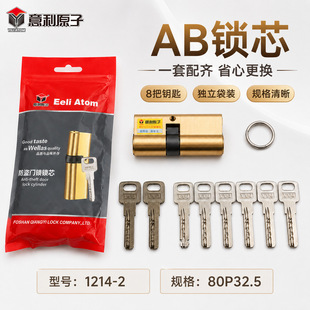 ����ԭ�ӷ��I�iоAB�~�iо���I�T�iоAB���ŏ����iо80ƫ���b
