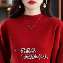 һ�����o�p��ë��Ů100��ë�ﶬ�¿����I���^���ɴ��ë��