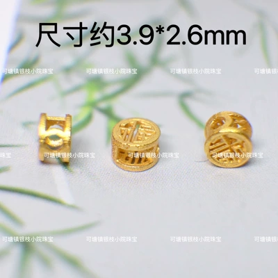 Zərgərlik ara hissələri – Silver Gufa Gold Bead Frosted - fu-spacer-bead