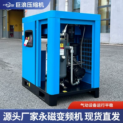 Hava kompressorları Air Compressor, Small and Stable