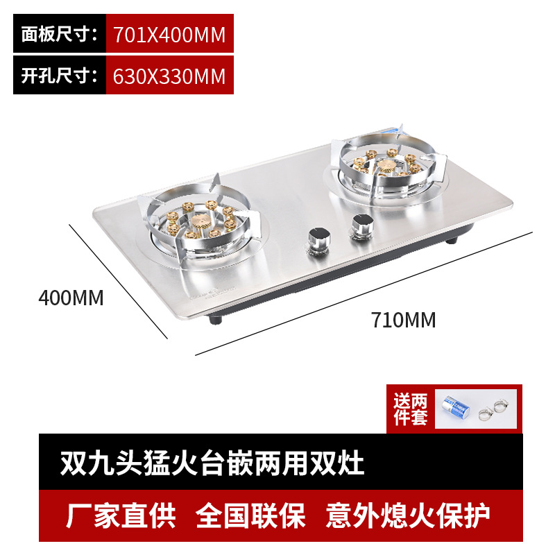 이중 9개 헤드 화재 플랫폼에는 이중 용도 이중 스토브/액화 가스가 내장되어 있습니다.