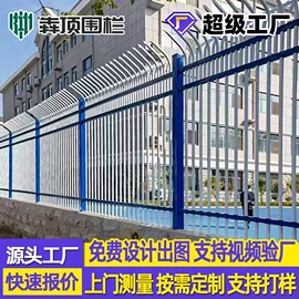 护栏网;防护栏;桥架