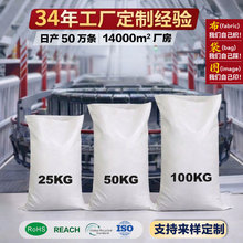 白色加厚塑料编织袋批发彩印覆膜防水快递搬家蛇皮袋编织袋打包用