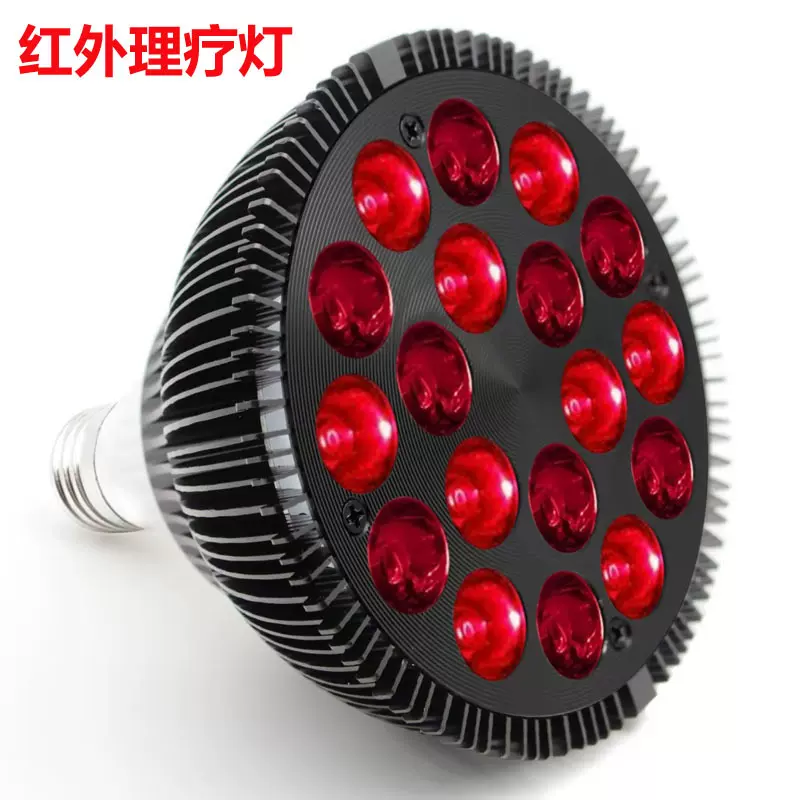 亚马逊热销红外线理疗烤灯美容灯660+850波段美肤PAR38LED理疗灯