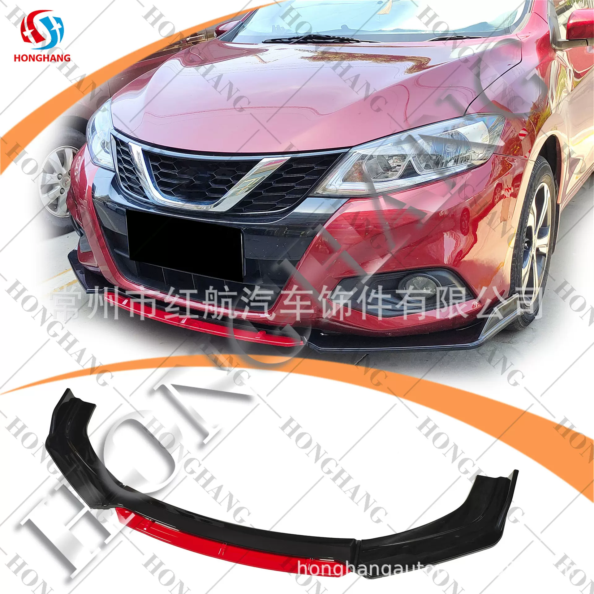 汽车前铲前唇前下巴大小包围改装件三厢两厢车四段前铲前杠轻量化