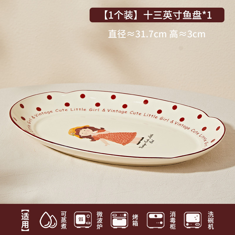 小红书卡通陶瓷餐具可爱高颜值碗家用餐盘平盘大汤碗女孩送礼品|undefined