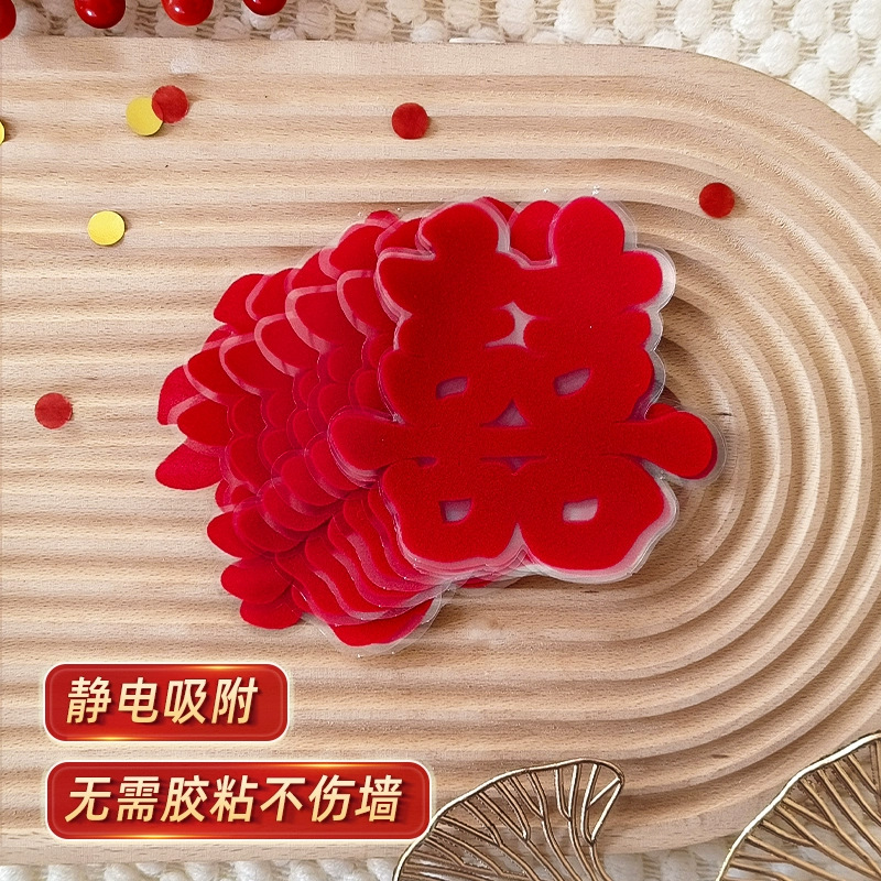 Flocado de bodas palabra feliz electrostática 2025 diseño de la sala de bodas pegatinas de puertas y ventanas de vidrio sin costuras