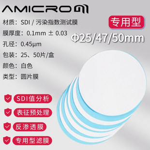 �����SDI΢�מVĤ���B͸ˮ�|��Ⱦָ���yԇ�xĤƬ47mm 0.45um