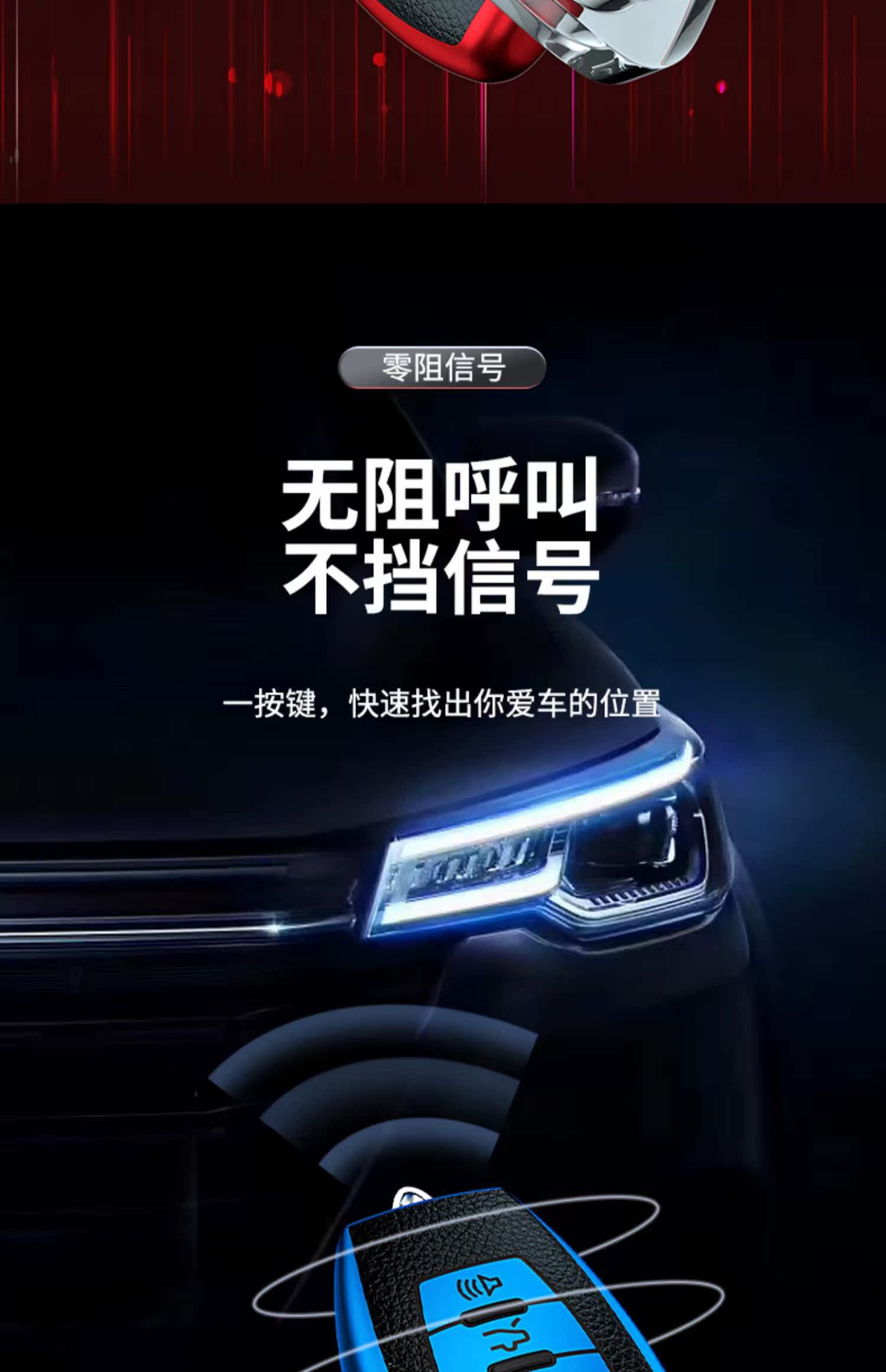 Suitable for Baic Shenbao D70 Zhixing X55 Car X65 Key Cover D50 Personalized Buckle All-Inclusive High-End Men's and Women's Shell New