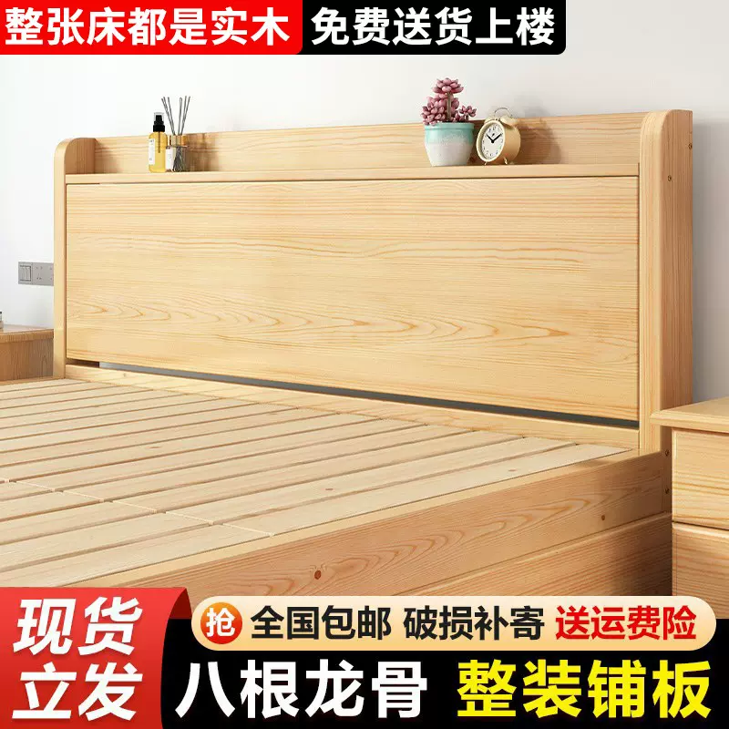实木床现代简约1.8米双人床家用主卧1.5单人大床简易纯实木经济型