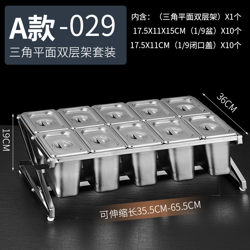 Estante de acero inoxidable 1/9 con compartimentos para tiendas de té con leche, caja para mermeladas, estante para cajas de condimentos, bandeja para perlas, estante para cajas de salsas.