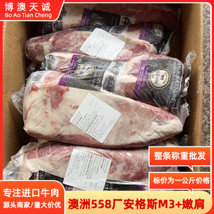 ����558�S���N����˹M3+�ۼ� ����ţ�ſ����ϲ�ʳ�� ԭ��ţ��