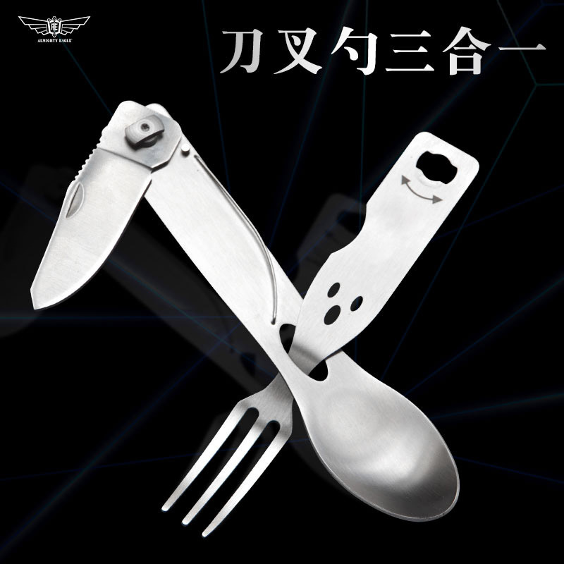 全钢多功能组合刀叉勺 迷你便携折叠小刀 野餐旅行应急分拆式餐具