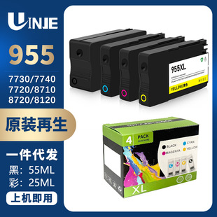 �m�û���955����ԭ�bī��8210 8216 8710 8720 8730��ɫīˮī��