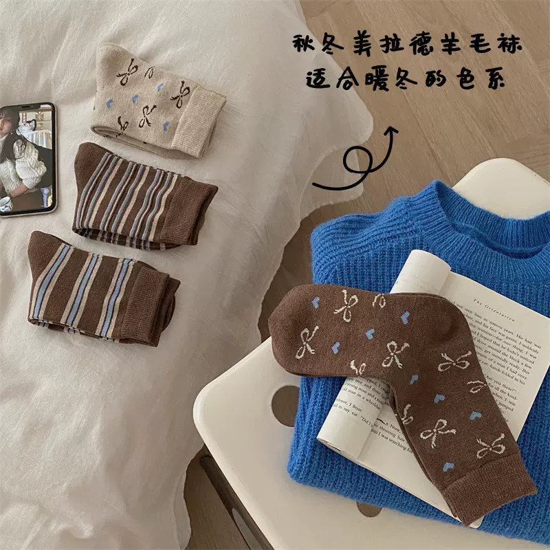 袜子秋冬加厚棕色条纹羊毛中筒袜蝴蝶结无骨堆堆袜美拉德色女袜