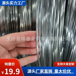 金属丝;铁钉;铁丝网