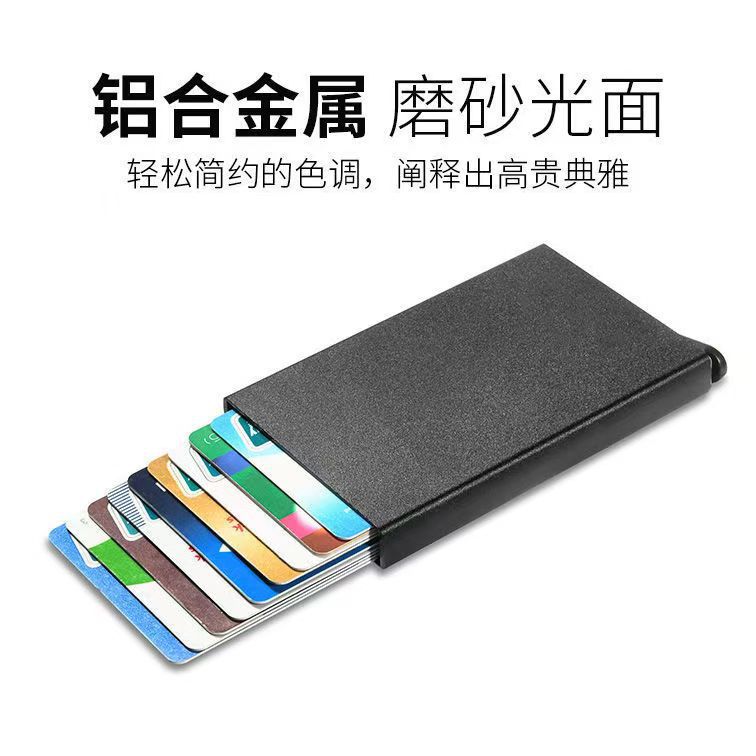 Cross-Border New Automatic Pop-Up Card Holder Id Metal Card Holder Bank Card Holder Rfid Anti-Degaussing Ultra-Thin