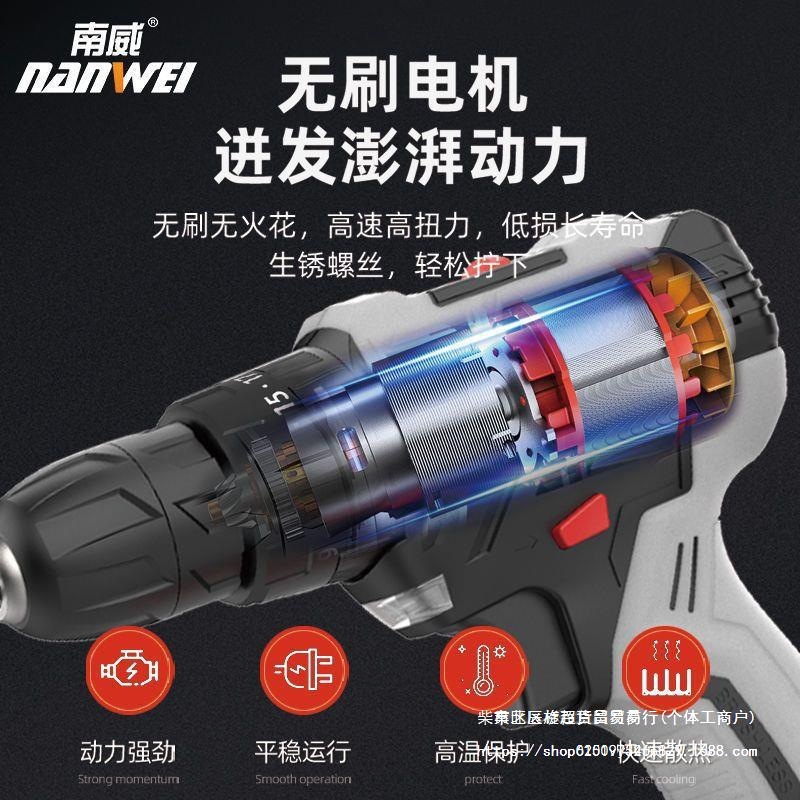 南威充电钻双速锂电钻家用手电钻手枪钻电动螺丝刀电转无刷冲击钻