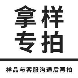 USB风扇;迷你电风扇;服务商品
