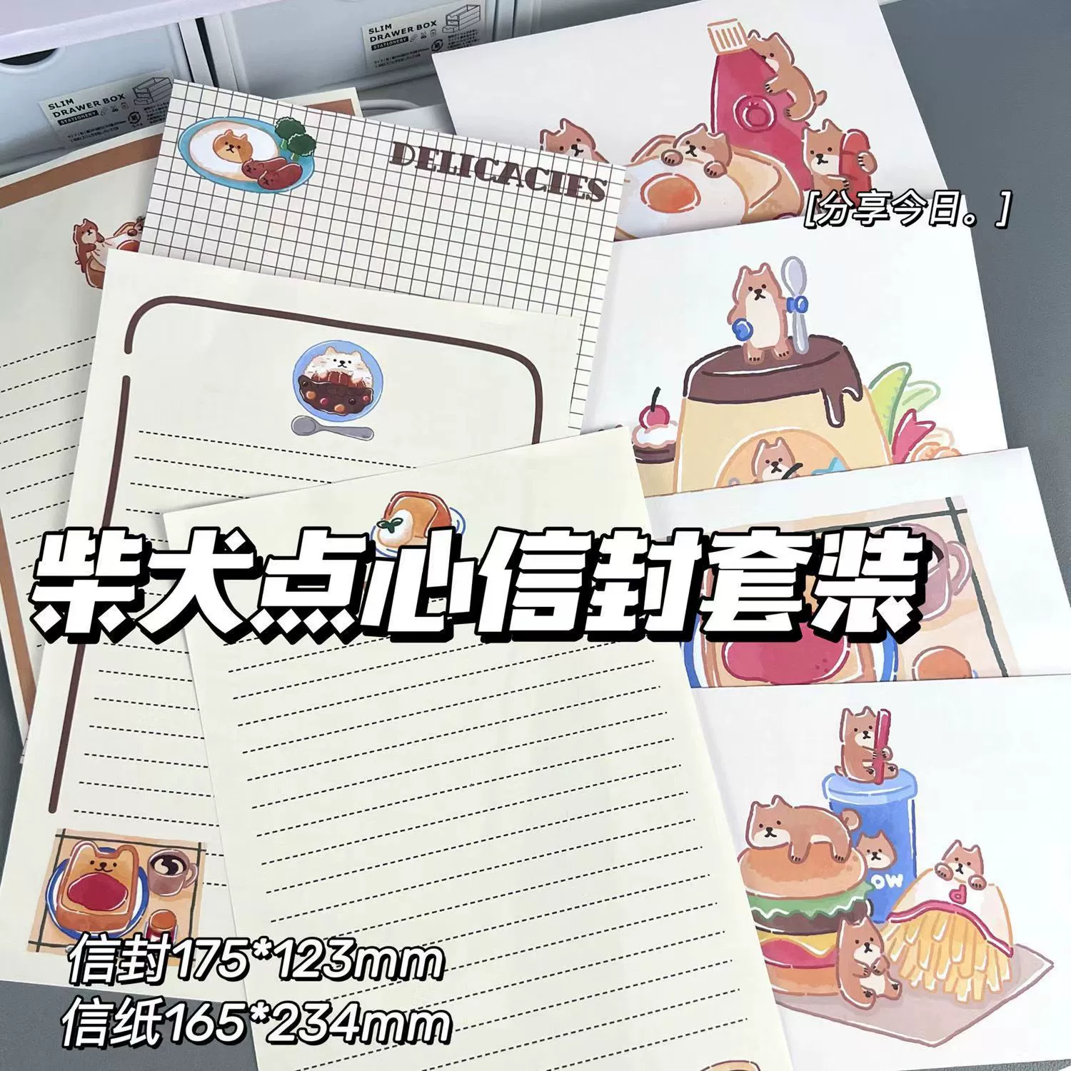 Шиба Ину Дум Конверт ins Ветер Высокое значение Изысканная поздравительная открытка День рождения Симпатичный набор канцелярских писем для старших студентов благословения