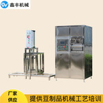 商用豆干机器设备 智能豆干生产线 定时自动泼脑压制薄厚可调