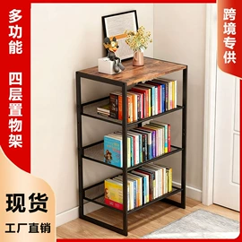 收纳架;角几/边几;门厅/玄关