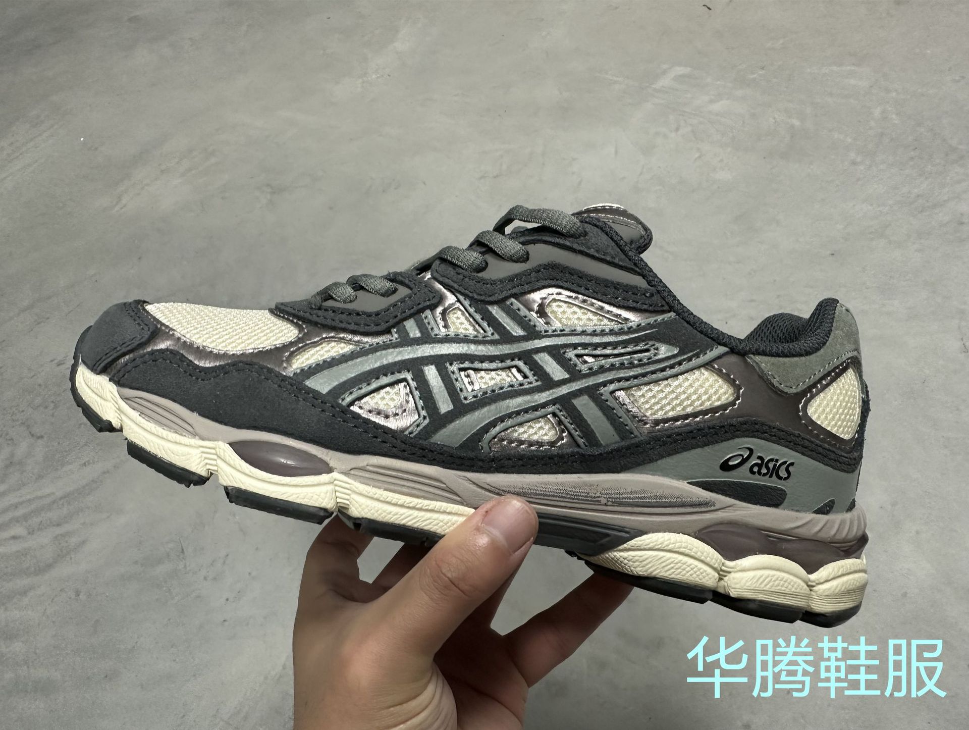 젤-NYC 오트밀 그레이 1201A789-250