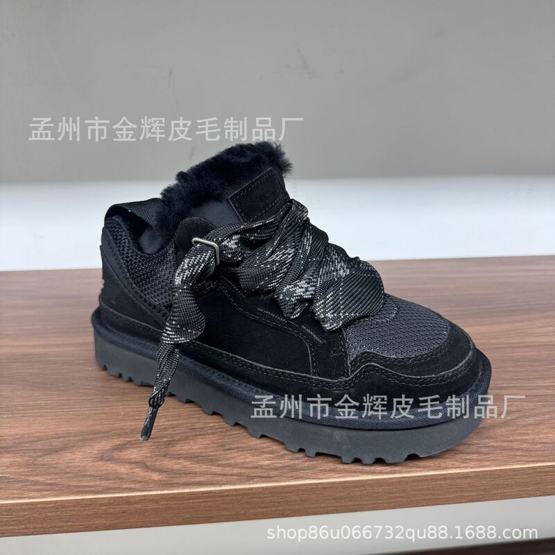 2026 New Model Sangpo Mer Series Snow Boots for Women, Thick-Soled, Integrated Leather and Fur, Autumn and Winter Warm, Fleece-Lined, Thickened, Casual