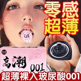 Q�c�߳�001���������ײ�����o�д��o����������׸߶���Ʒ��ȫ��