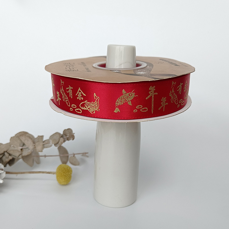 Cinta dorada roja Feliz Año Nuevo festivo cinta fu carácter impresión cinta de poliéster Año nuevo caja de regalo embalaje en stock