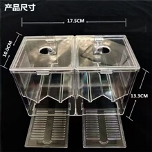 水族器材网隔离盒悬浮式多功能饲养隔离盒隔离饲养一体透明孵化盒