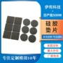 齐全网格定制耐磨模切