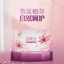 �����Ԍ���Ʒ�lԺʿѩɏ�NŮ�־�ֹ�W˽���o��ȥ��ζ�o�|���S���l