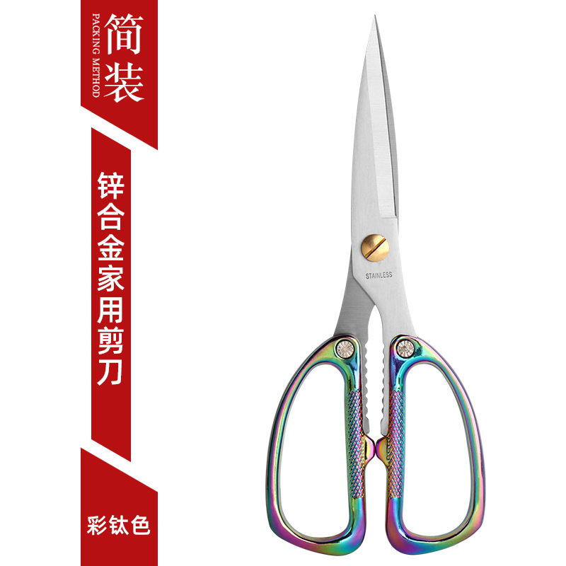 Lin taizuo de acero inoxidable k82k26 tijeras multi-funcional de aleación fuerte de color titanio mango corriendo tijeras