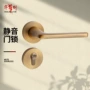 分体式卧室欧式静音门锁