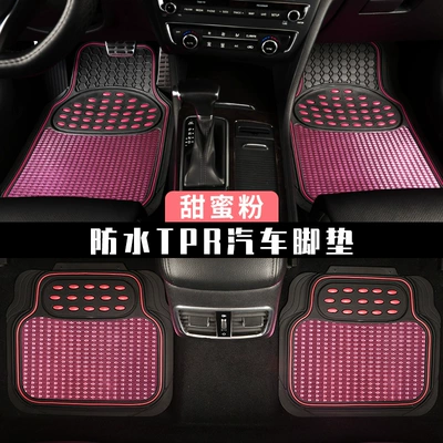 mats, main driving, full surround, Universal Foot Pad - four-piece-set-of-sweet-powder