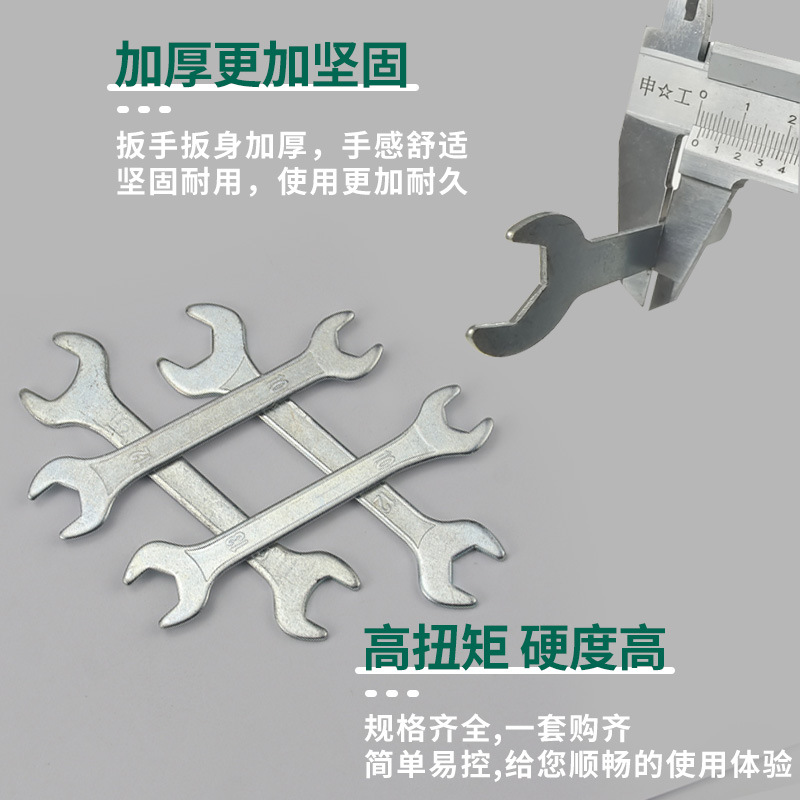 Hoja de fábrica forjado cromado galvanizado sola llave sólida abierta llave de horquilla llave simple llave pequeña herramientas de soporte