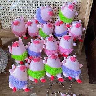 Ballet pig pendant pink pig Doll Doll funny ugly cute plush toy schoolbag decoration WE30