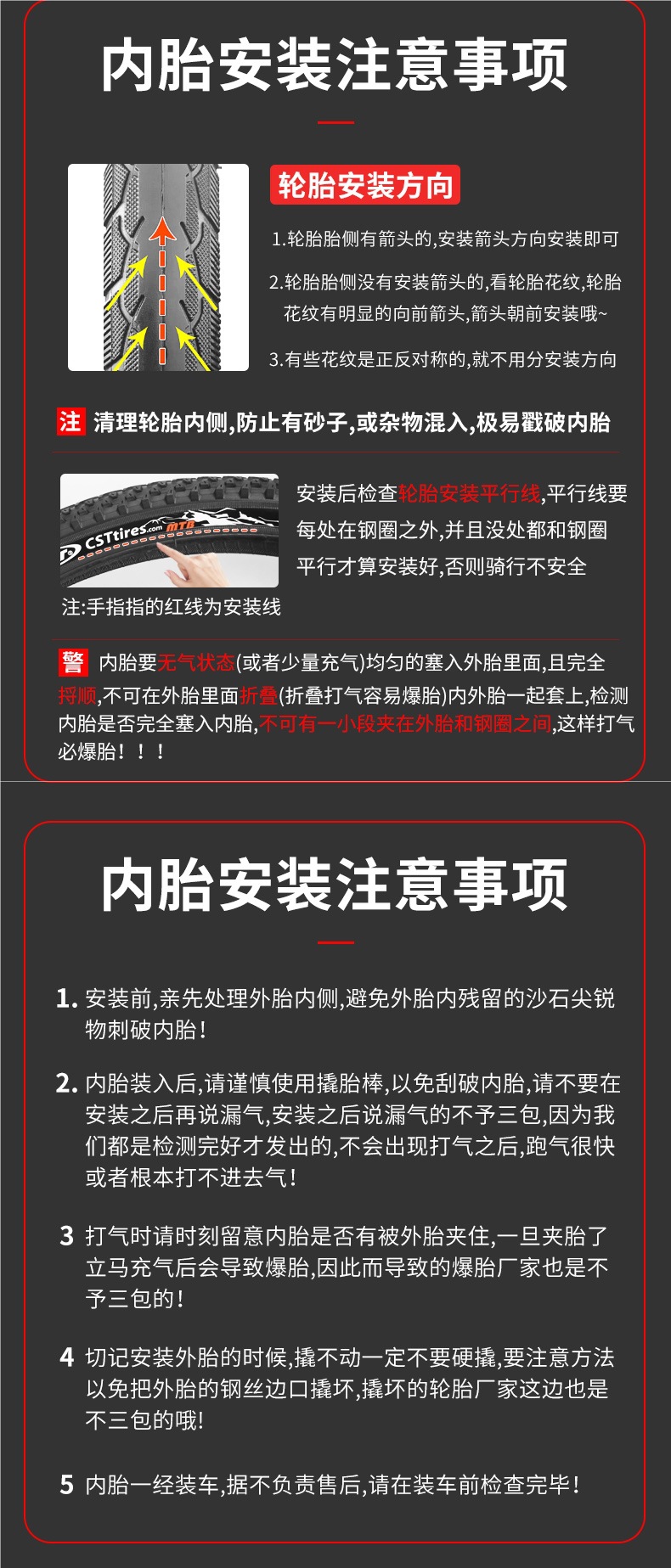 Chaoyang Bicycle Tires 12/14/16/20/24/ 26inch X1.50/1.75/1.95 Mountain Bike Inner and Outer Tires